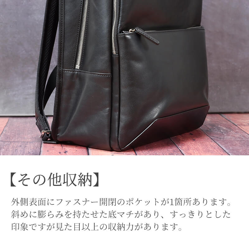 【送料無料 名入れ不可】 BALZO shadowレザー リュック bsd-45007