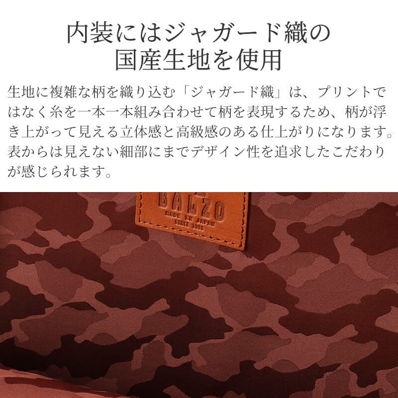 【送料無料 名入れ不可】 BALZO shadowレザー リュック bsd-45007