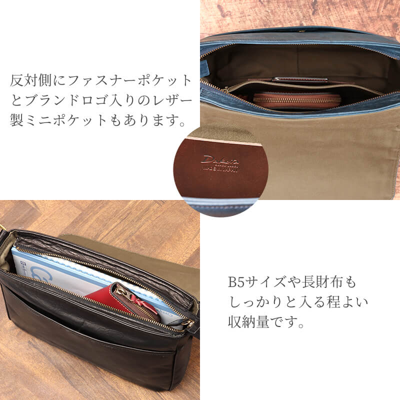 【送料無料 名入れ不可】 Dakota BLACK LABEL ホーストIII ショルダーバッグ M 1623805