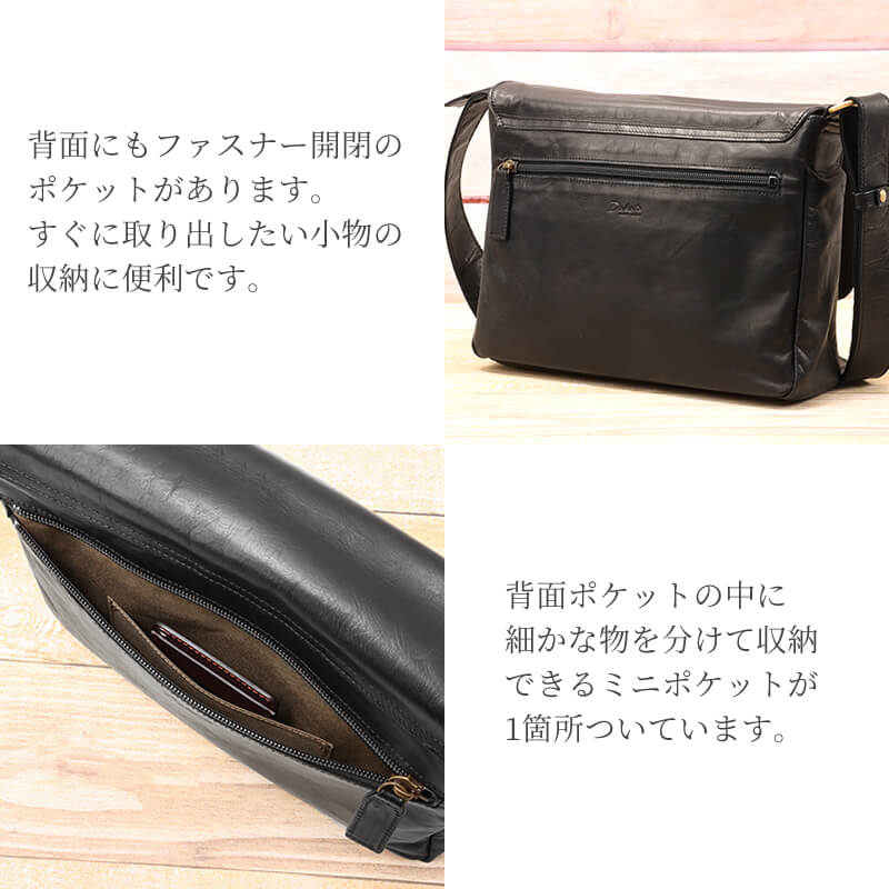【送料無料 名入れ不可】 Dakota BLACK LABEL ホーストIII ショルダーバッグ M 1623805