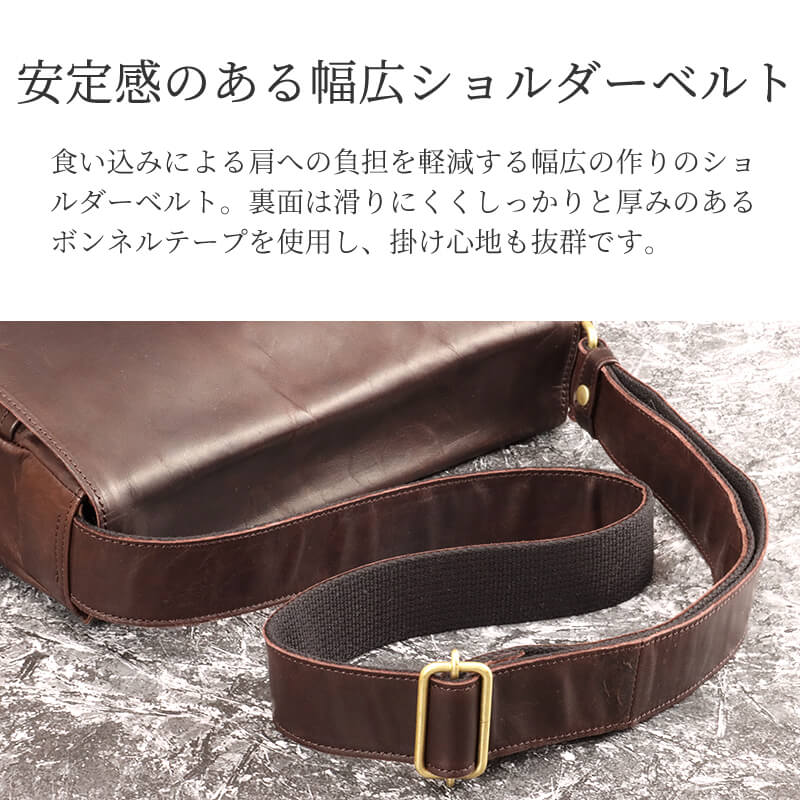 【送料無料 名入れ不可】 Dakota BLACK LABEL ホーストIII ショルダーバッグ M 1623805