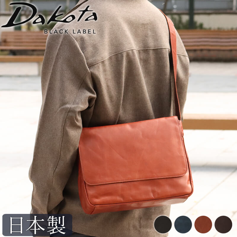 【送料無料 名入れ不可】 Dakota BLACK LABEL ホーストIII ショルダーバッグ M 1623805