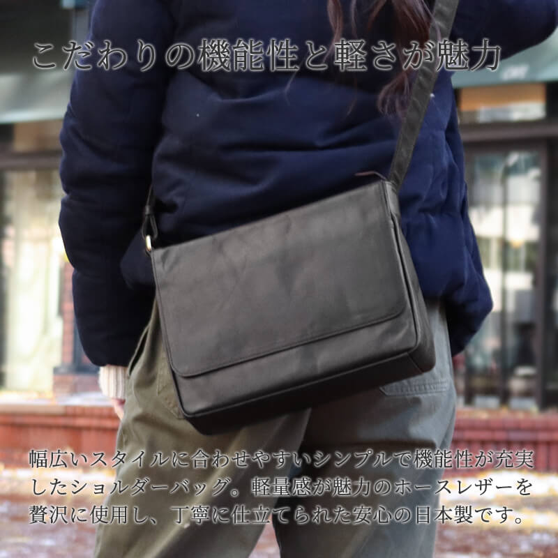 【送料無料 名入れ不可】 Dakota BLACK LABEL ホーストIII ショルダーバッグ M 1623805