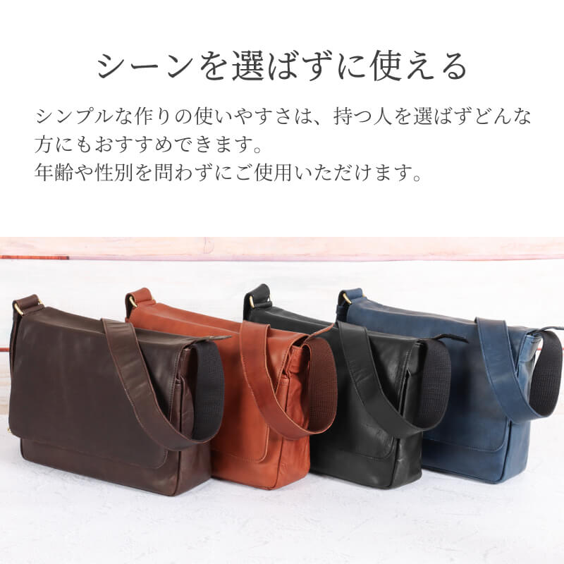 【送料無料 名入れ不可】 Dakota BLACK LABEL ホーストIII ショルダーバッグ M 1623805