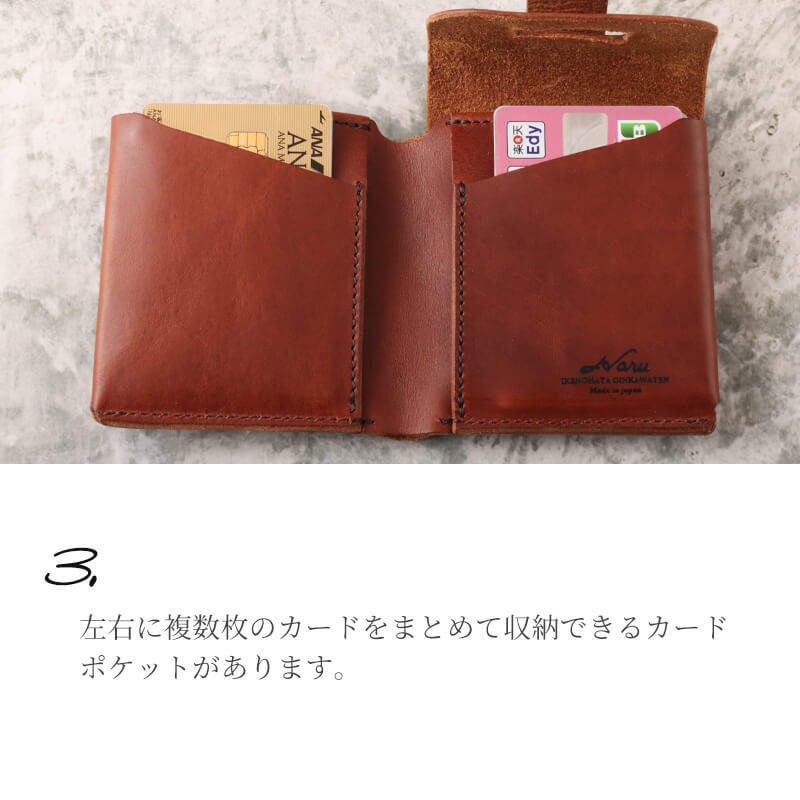 【送料無料 名入れ無料】 Haru ギャルソンコンパクトウォレット hc-536 イタリアンレザー ミニ財布 池之端銀革店