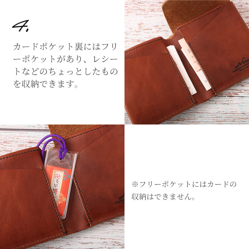 【送料無料 名入れ無料】 Haru ギャルソンコンパクトウォレット hc-536 イタリアンレザー ミニ財布 池之端銀革店