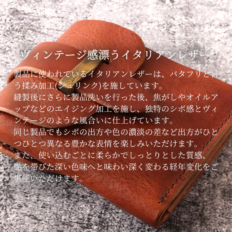 【送料無料 名入れ無料】 Haru ギャルソンコンパクトウォレット hc-536 イタリアンレザー ミニ財布 池之端銀革店