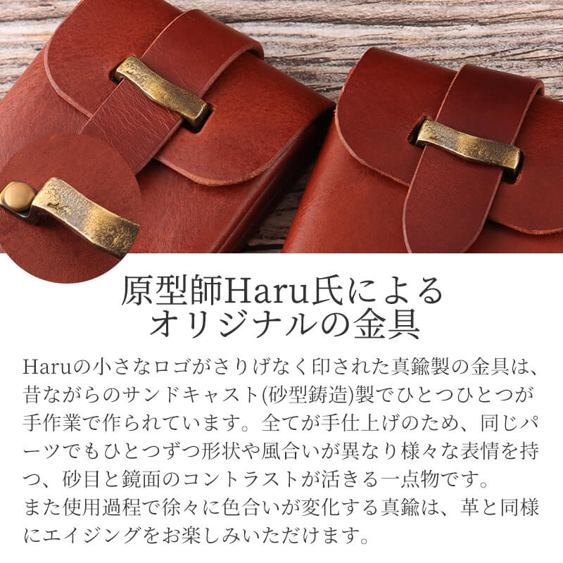 【送料無料 名入れ無料】 Haru ギャルソンコンパクトウォレット hc-536 イタリアンレザー ミニ財布 池之端銀革店