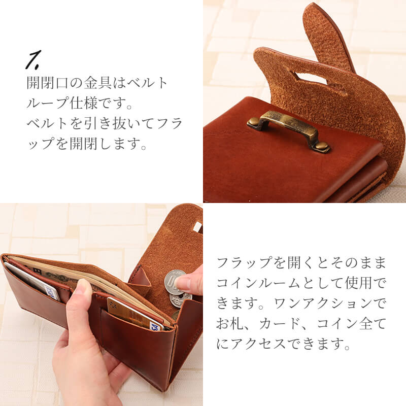 【送料無料 名入れ無料】 Haru ギャルソンコンパクトウォレット hc-536 イタリアンレザー ミニ財布 池之端銀革店