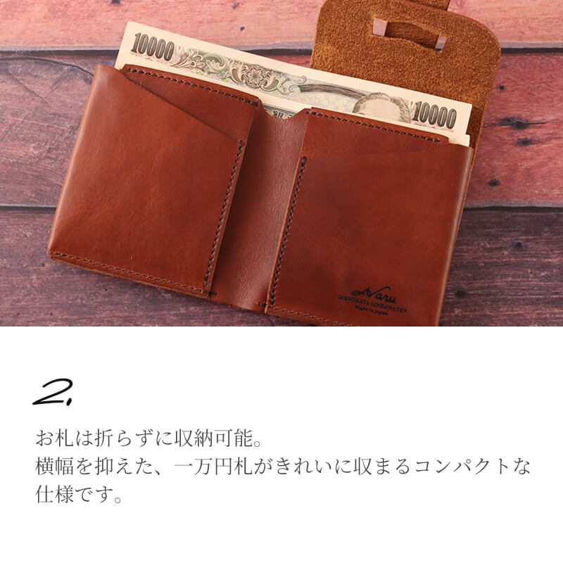 【送料無料 名入れ無料】 Haru ギャルソンコンパクトウォレット hc-536 イタリアンレザー ミニ財布 池之端銀革店