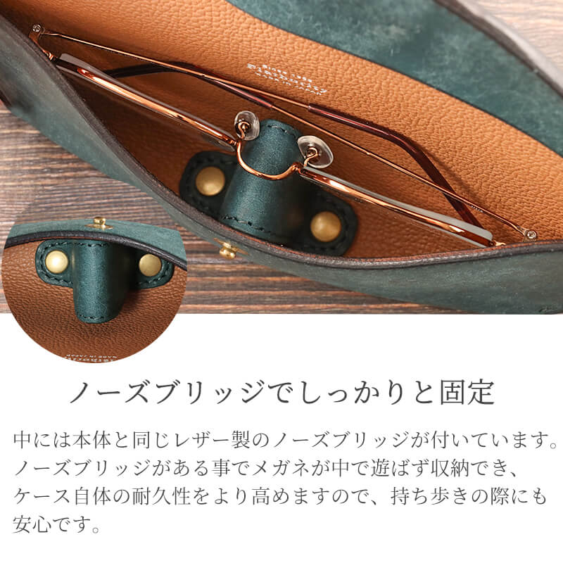 【送料無料 名入れ不可】 Flathority プエブロレザー ランド メガネケース FP507