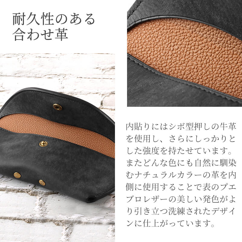 【送料無料 名入れ不可】 Flathority プエブロレザー ランド メガネケース FP507