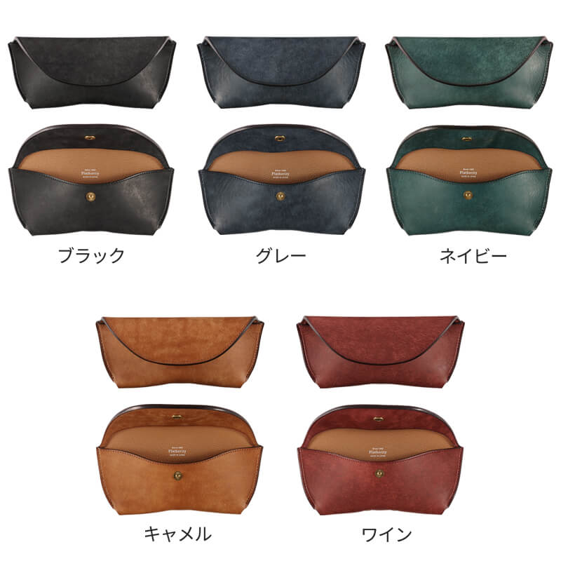 【送料無料 名入れ不可】 Flathority プエブロレザー ランド メガネケース FP507