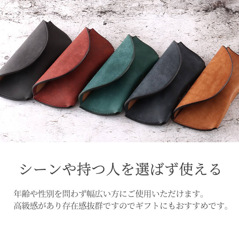 【送料無料 名入れ不可】 Flathority プエブロレザー ランド メガネケース FP507