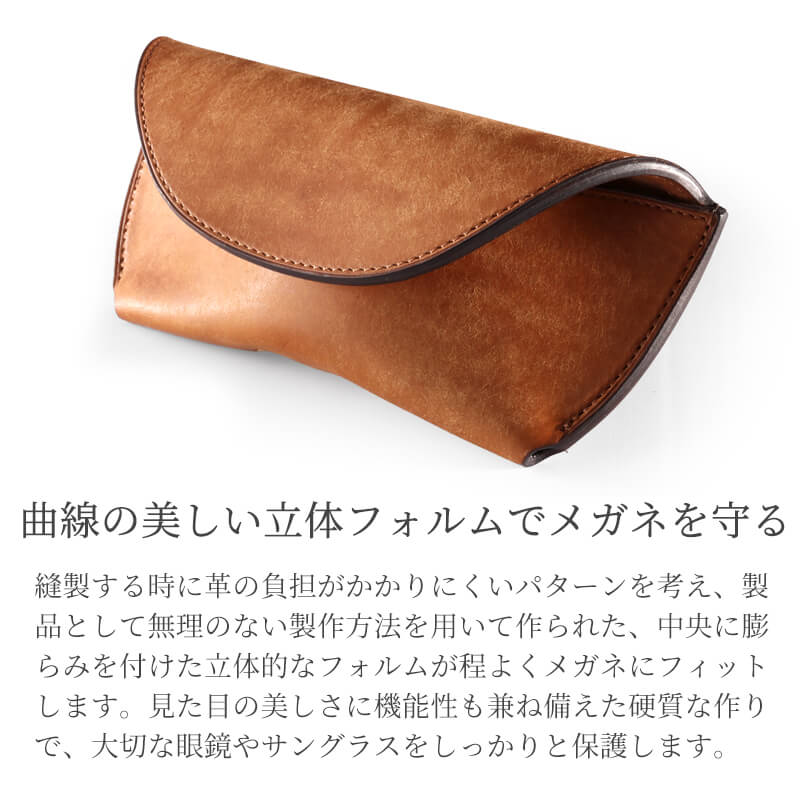 【送料無料 名入れ不可】 Flathority プエブロレザー ランド メガネケース FP507