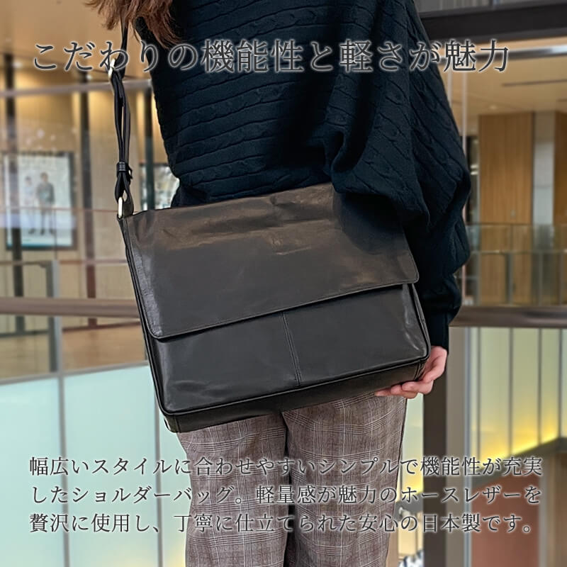 【送料無料 名入れ不可】 Dakota BLACK LABEL ホーストIII ショルダーバッグ L 1623806