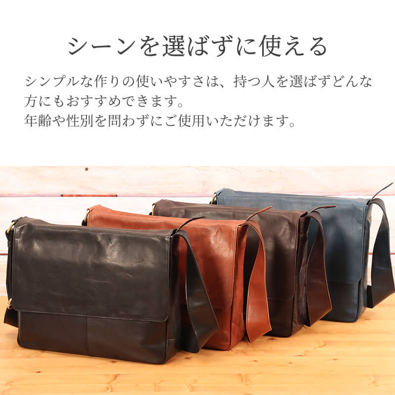 【送料無料 名入れ不可】 Dakota BLACK LABEL ホーストIII ショルダーバッグ L 1623806