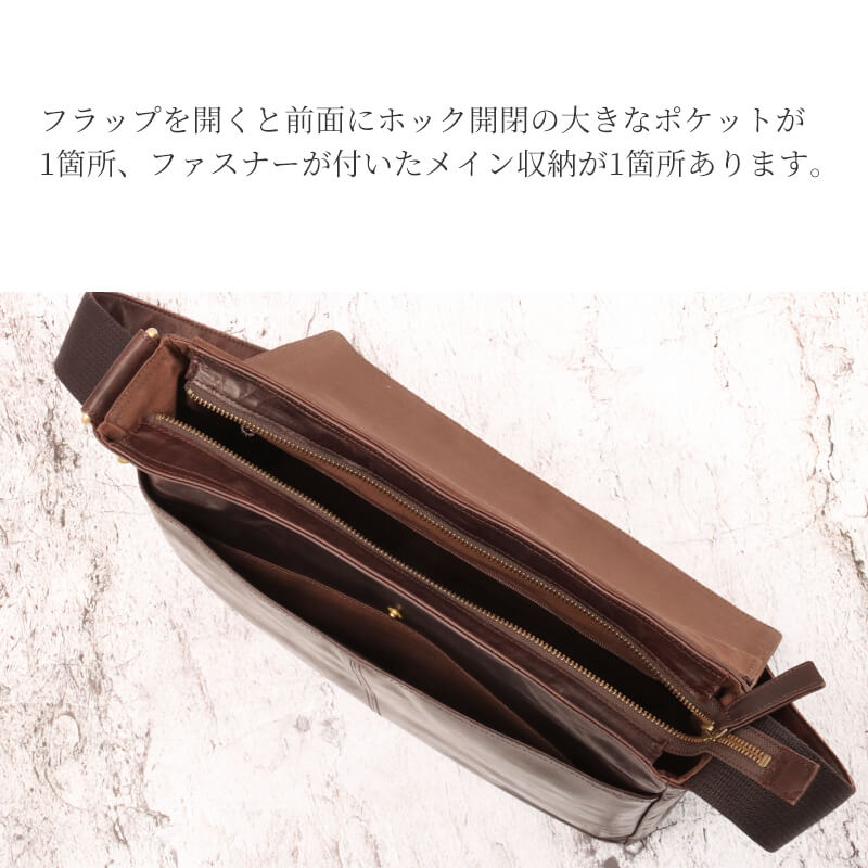 【送料無料 名入れ不可】 Dakota BLACK LABEL ホーストIII ショルダーバッグ L 1623806