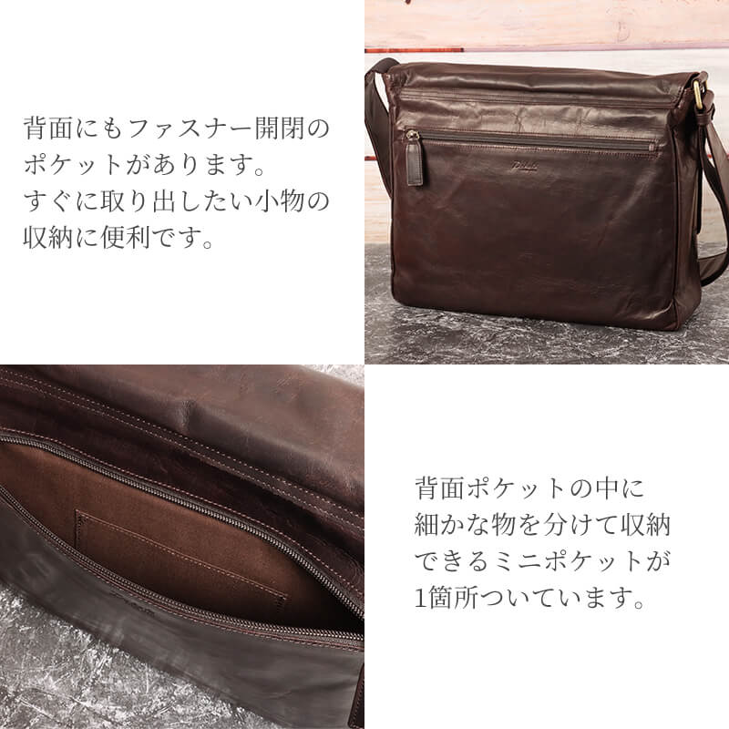 【送料無料 名入れ不可】 Dakota BLACK LABEL ホーストIII ショルダーバッグ L 1623806