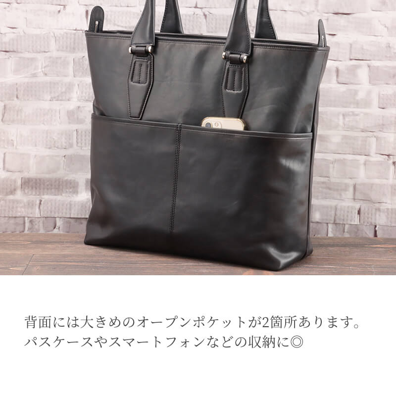 【送料無料 名入れ不可】 BALZO shadowレザー トート bsd-49006