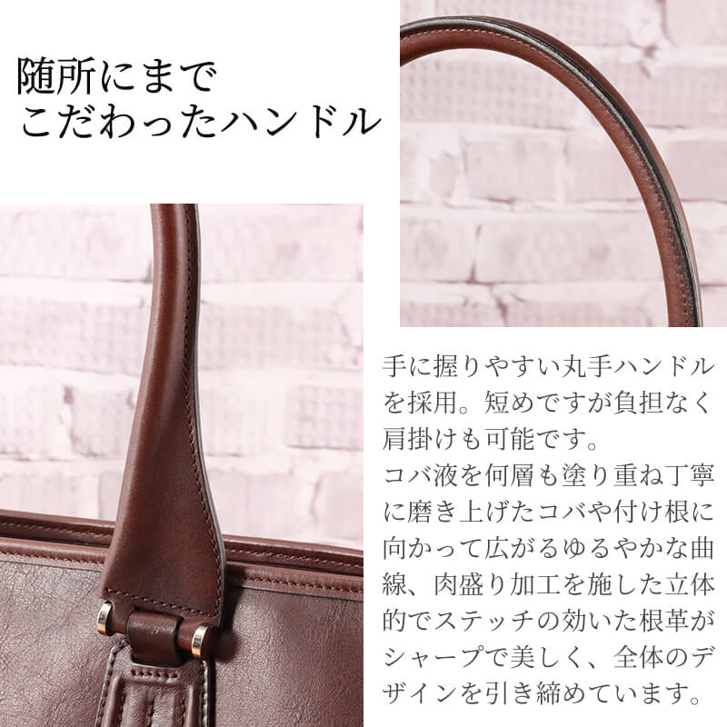 【送料無料 名入れ不可】 BALZO shadowレザー トート bsd-49006