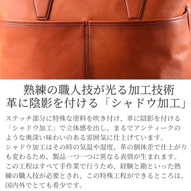 【送料無料 名入れ不可】 BALZO shadowレザー トート bsd-49006