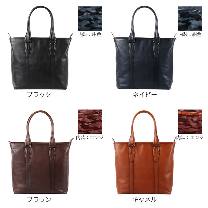 【送料無料 名入れ不可】 BALZO shadowレザー トート bsd-49006