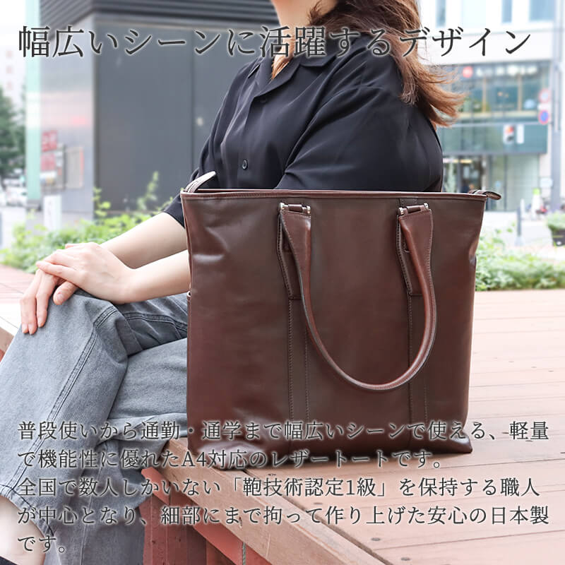 【送料無料 名入れ不可】 BALZO shadowレザー トート bsd-49006