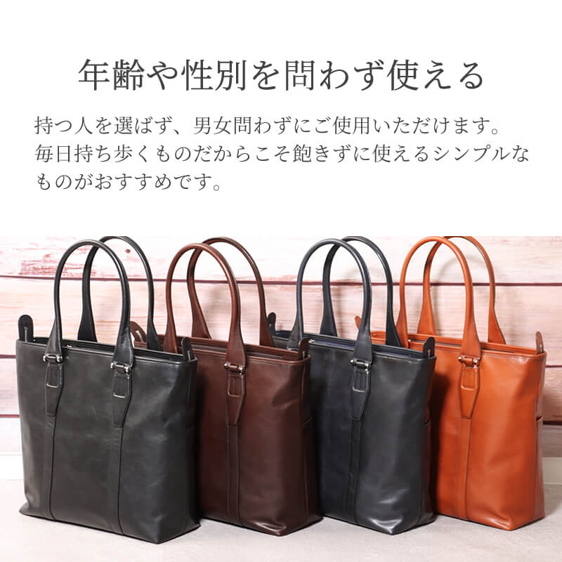 【送料無料 名入れ不可】 BALZO shadowレザー トート bsd-49006