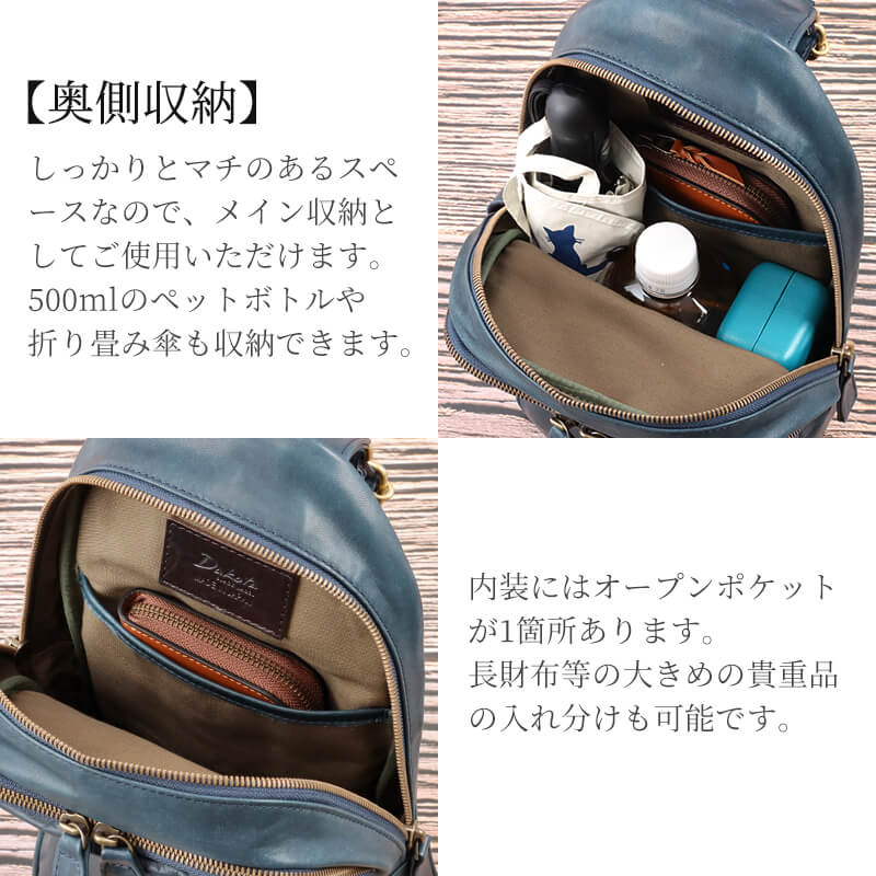 【送料無料 名入れ不可】 Dakota BLACK LABEL ホーストIII ボディバッグ 1623807