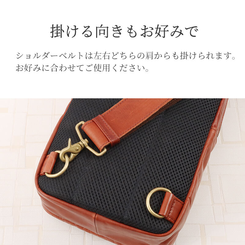【送料無料 名入れ不可】 Dakota BLACK LABEL ホーストIII ボディバッグ 1623807