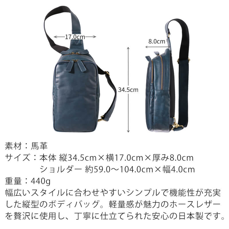 【送料無料 名入れ不可】 Dakota BLACK LABEL ホーストIII ボディバッグ 1623807