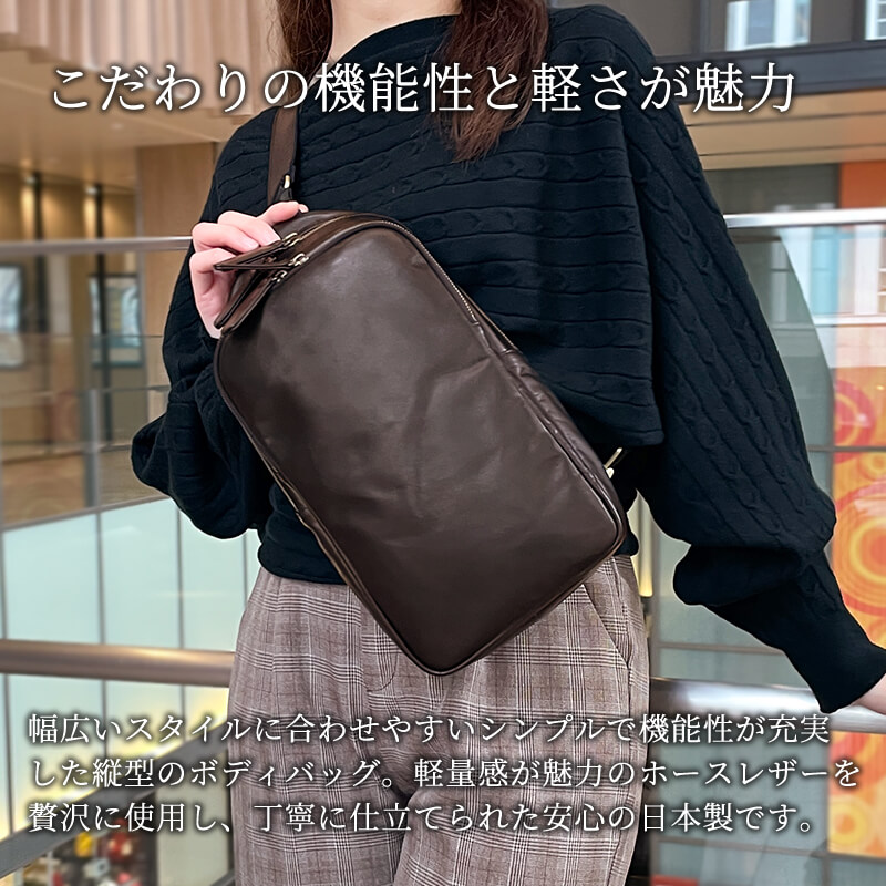 【送料無料 名入れ不可】 Dakota BLACK LABEL ホーストIII ボディバッグ 1623807