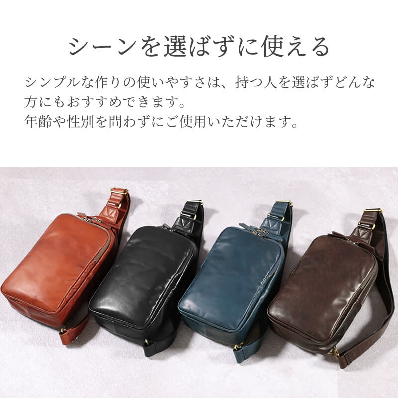 【送料無料 名入れ不可】 Dakota BLACK LABEL ホーストIII ボディバッグ 1623807