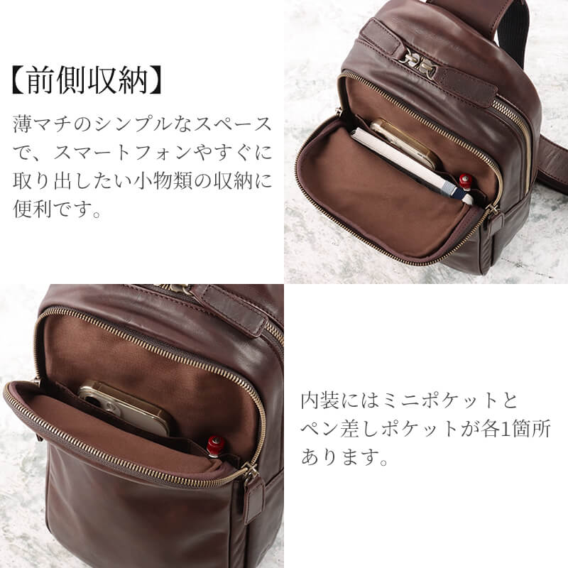 【送料無料 名入れ不可】 Dakota BLACK LABEL ホーストIII ボディバッグ 1623807