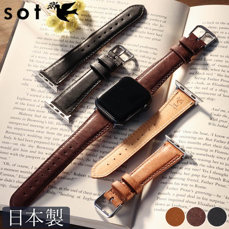 【送料無料 名入れ不可】sot Apple Watch バンド プエブロ so-z-0325
