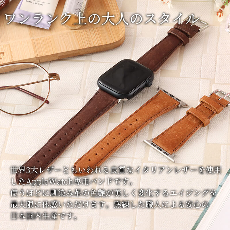 【送料無料 名入れ不可】sot Apple Watch バンド プエブロ so-z-0325
