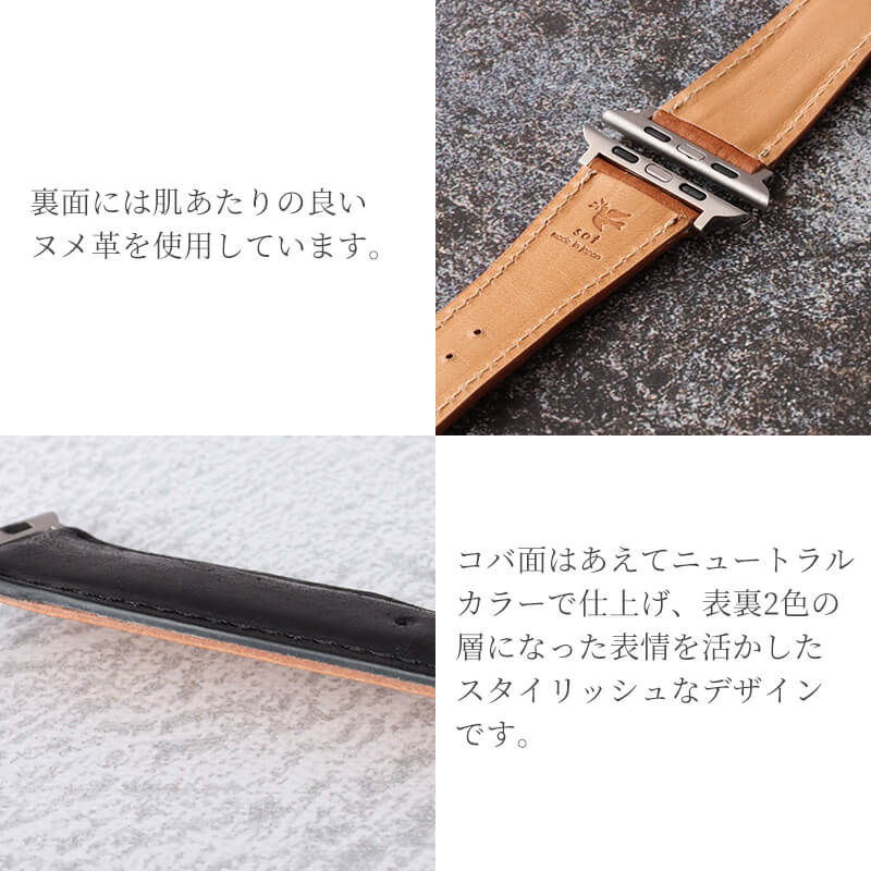 【送料無料 名入れ不可】sot Apple Watch バンド プエブロ so-z-0325