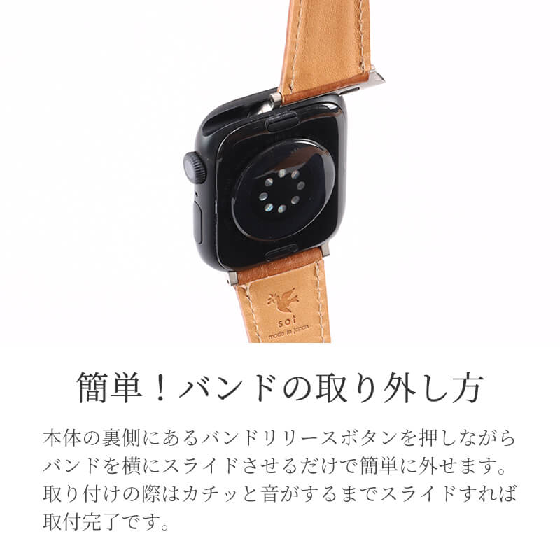 【送料無料 名入れ不可】sot Apple Watch バンド プエブロ so-z-0325