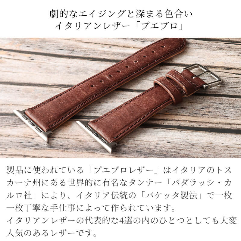 【送料無料 名入れ不可】sot Apple Watch バンド プエブロ so-z-0325