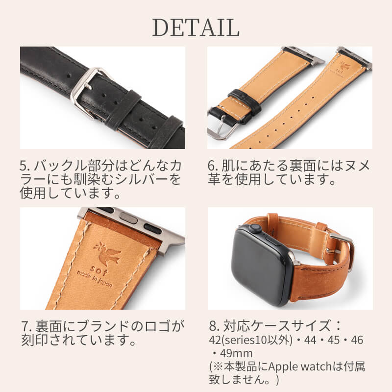 【送料無料 名入れ不可】sot Apple Watch バンド プエブロ so-z-0325