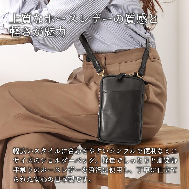 【送料無料 名入れ不可】 Dakota BLACK LABEL ホーストIII ポシェット ミニショルダー 1623800