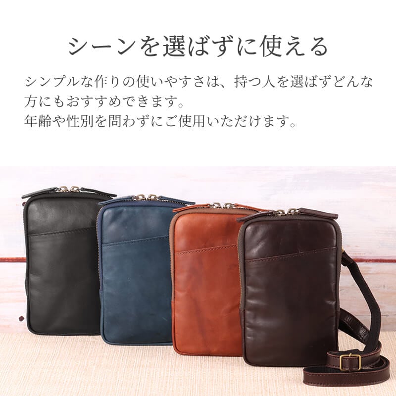 【送料無料 名入れ不可】 Dakota BLACK LABEL ホーストIII ポシェット ミニショルダー 1623800