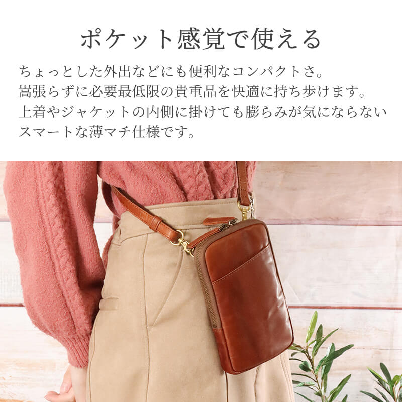 【送料無料 名入れ不可】 Dakota BLACK LABEL ホーストIII ポシェット ミニショルダー 1623800