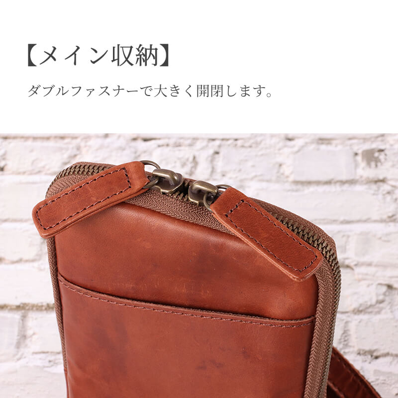 【送料無料 名入れ不可】 Dakota BLACK LABEL ホーストIII ポシェット ミニショルダー 1623800