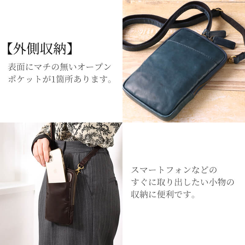 【送料無料 名入れ不可】 Dakota BLACK LABEL ホーストIII ポシェット ミニショルダー 1623800