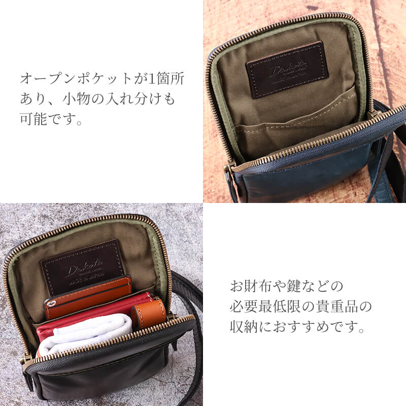 【送料無料 名入れ不可】 Dakota BLACK LABEL ホーストIII ポシェット ミニショルダー 1623800