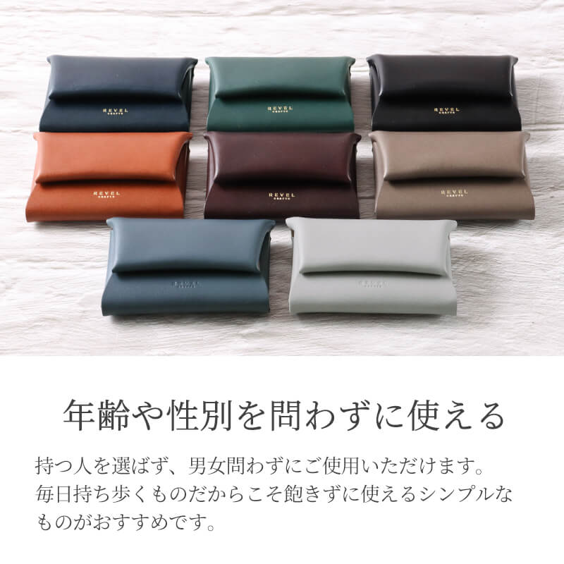 【送料無料 名入れ不可】 REVEL 折革コンパクト財布 Sウォレット r301