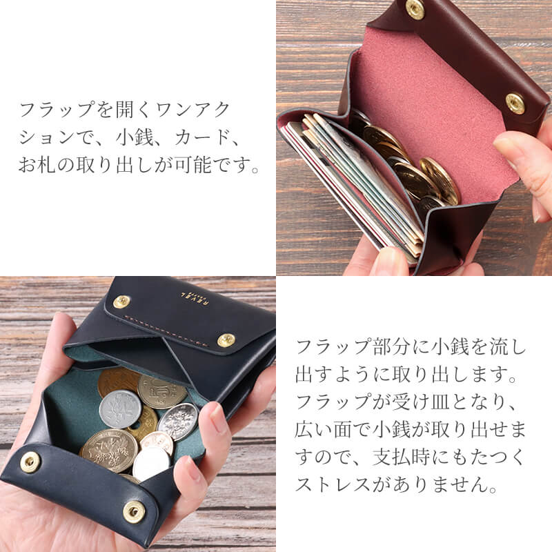 【送料無料 名入れ不可】 REVEL 折革コンパクト財布 Sウォレット r301