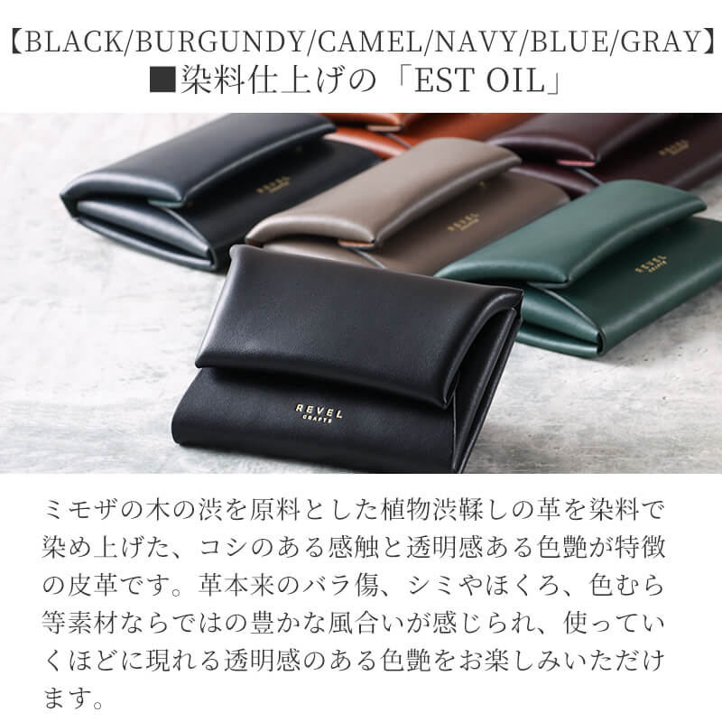 【送料無料 名入れ不可】 REVEL 折革コンパクト財布 Sウォレット r301